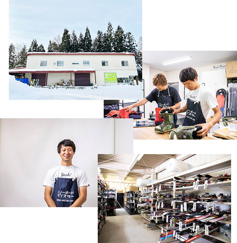 スキー買取モンスター