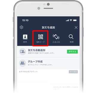 スキー買取LINE査定